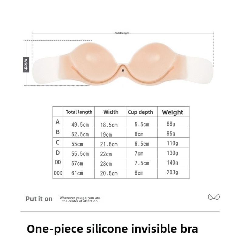 บราซิลิโคนไร้สายแบบแปะ ยกกระชั - Push Up Bra Silicone บทวิจารณ์และราคา