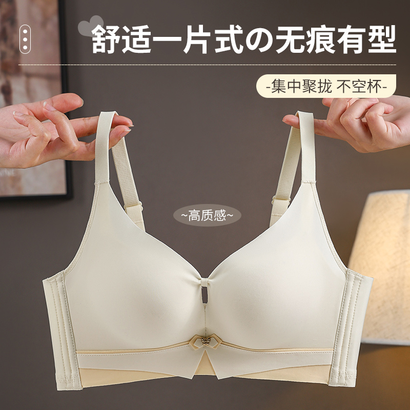 ไม่มีโครงเหล็ก ระบายอากาศได้ดี - Cotton Bra Everyday บทวิจารณ์และราคา