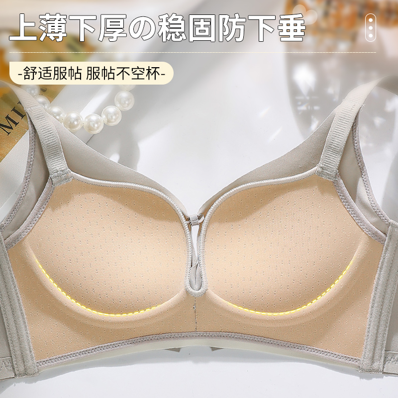 ไม่มีโครงเหล็ก ระบายอากาศได้ดี - Cotton Bra Everyday บทวิจารณ์และราคา