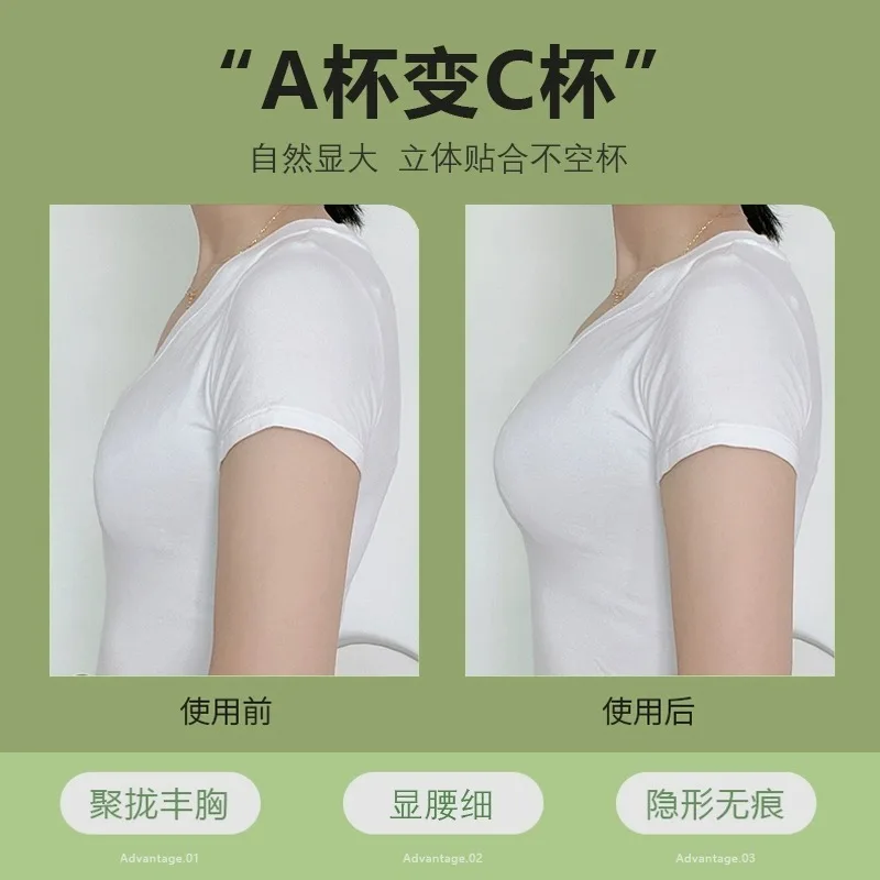 บราซิลิโคนแบบหนา 5 ซม. ระบายอา - Push Up Bra Silicone บทวิจารณ์และราคา